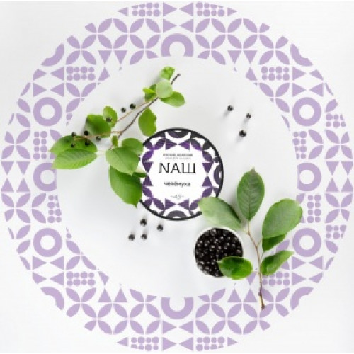 Табак для кальяна NАШ (НАШ) – Черемуха 40 гр.